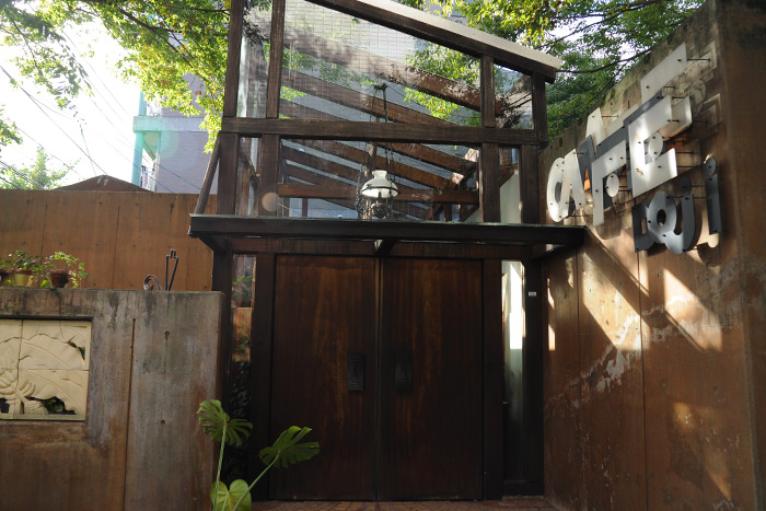 Cafe Doji Cafe Doji