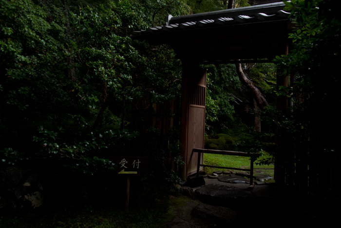 瑠璃光院